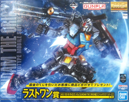 駿河屋 -<中古>1/100 MG RX-78-02ガンダム(GUNDAM THE ORIGIN版