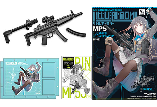 プラモデル　1/12 LS02 MP5 F仕様 白根凛 ミッションパック 「Little Armory(リトルアーモリー)」