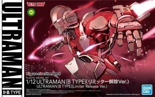 プラモデル　1/12 Figure-rise Standard ULTRAMAN B TYPE(リミッター解除Ver.) 「ULTRAMAN」