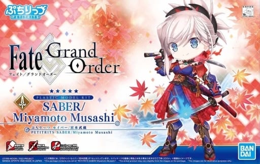 駿河屋 新品 中古 ぷちりっつ セイバー 宮本武蔵 Fate Grand Order プラモデル
