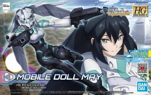 駿河屋 -<新品/中古>1/144 HGBD:R モビルドールメイ 「ガンダムビルド 駿河屋 -<新品/中古>1/144 HGBD:R モビルドールメイ 「ガンダムビルド
