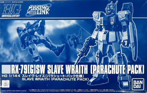 HGUC 1/144 RX-79[G]SW Slave Wraith(Parachute Pack Unit)