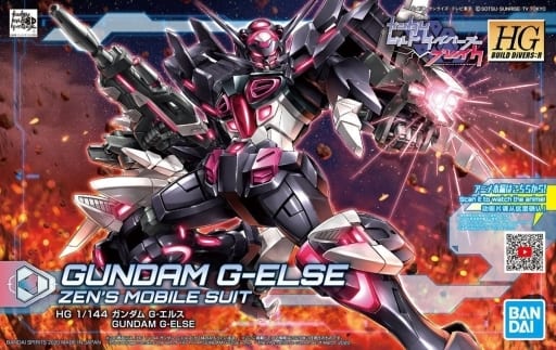 HGBD：R 1/144 ガンダム G-エルス プラモデル 『ガンダムビルドダイバーズRe:RISE』