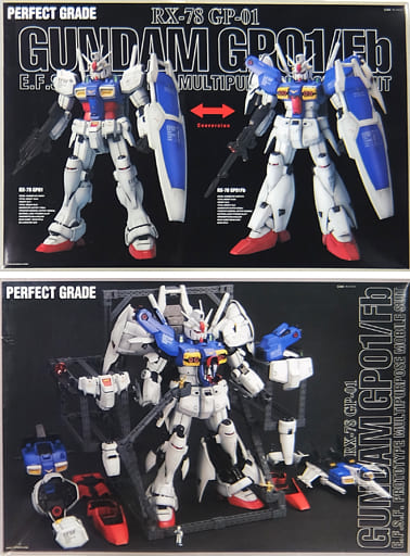 駿河屋 - 【買取】[箱欠品] 1/60 PG RX-78GP01/Fb ガンダムGP01/Fb