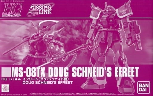 HGUC 1/144 MS-08TX Efreet(Doug Schneid)