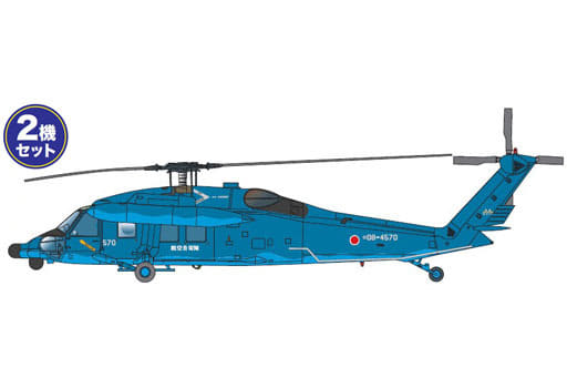 駿河屋 -<新品/中古>1/144 航空自衛隊/海上自衛隊 UH-60J 洋上迷彩