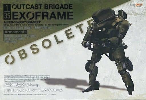 MODEROID 1/35 OBSOLETE(オブソリート) アウトキャスト・ブリゲード エグゾフレーム