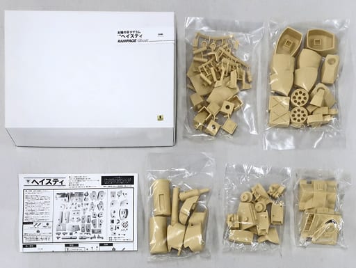 駿河屋  <中古> コンバットアーマー アイアンフット ヘイスティ