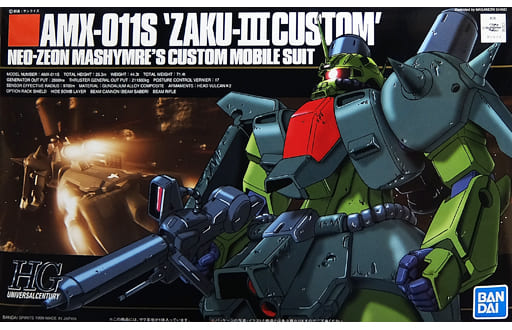 駿河屋 -<新品/中古>1/144 HGUC AMX-011S ザクIII改 「機動戦士 駿河屋 -<新品/中古>1/144 HGUC AMX-011S ザクIII改 「機動戦士