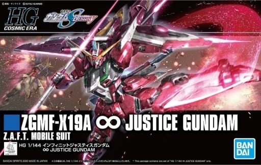 HGCE 1/144 インフィニットジャスティスガンダム プラモデル 『機動戦士ガンダムSEED DESTINY』