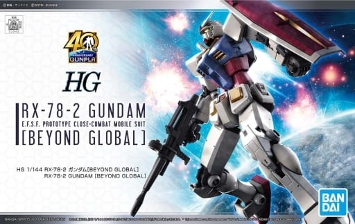 HG 1/144 RX-78-2 ガンダム[BEYOND GLOBAL]