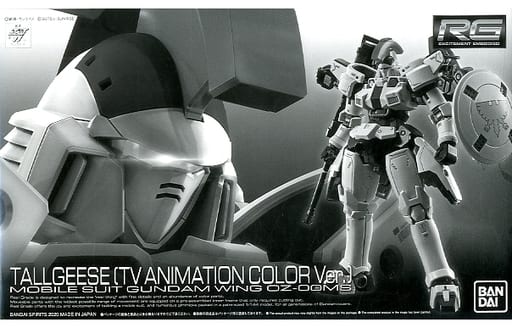 RG 1/144 OZ-00MS Tallgeese(TV Animation Color Ver.)