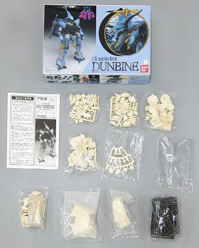 駿河屋 - 【買取】1/35 オーラバトラー ダンバイン 「聖戦士ダンバイン 駿河屋 - 【買取】1/35 オーラバトラー ダンバイン 「聖戦士ダンバイン