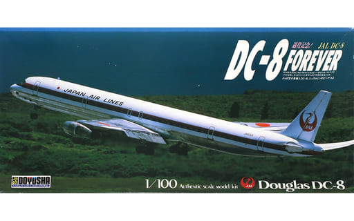 童友社 日本航空 DC-8 1-100 プラモデル