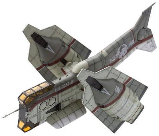 駿河屋 -<新品/中古>1/100 要人輸送用ネルフ司令官専用垂直離着陸機 駿河屋 -<新品/中古>1/100 要人輸送用ネルフ司令官専用垂直離着陸機