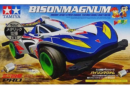 駿河屋 - 【買取】1/32 バイソンマグナム ブルーメタリックバージョン