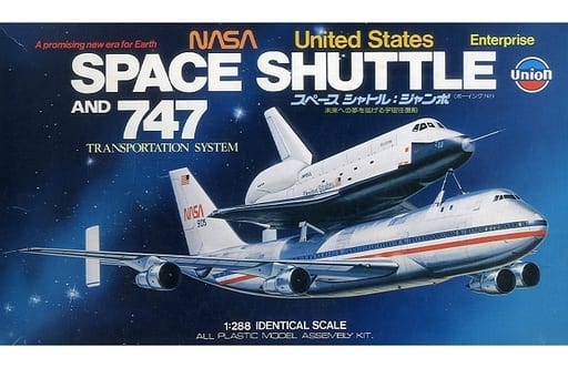 駿河屋 -<中古>1/288 スペース シャトル ジャンボ(ボーイング747) [A
