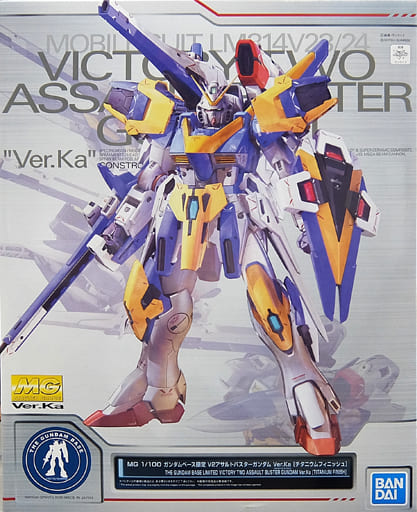 駿河屋 -<中古>1/100 MG LM314V23/24 V2アサルトバスターガンダムVer 駿河屋 -<中古>1/100 MG LM314V23/24 V2アサルトバスターガンダムVer