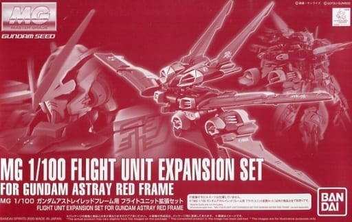 MG 1/100 Expansion Parts For MBF-P02 Gundam Astray Red Frame + Flight Unit