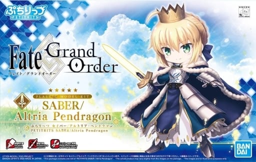 ぷちりっつ セイバー/アルトリア・ペンドラゴン プラモデル 『Fate/Grand Order』