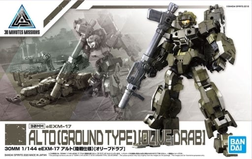 駿河屋 -<新品/中古>1/144 30MM eEXM-17 アルト 陸戦仕様(オリーブ