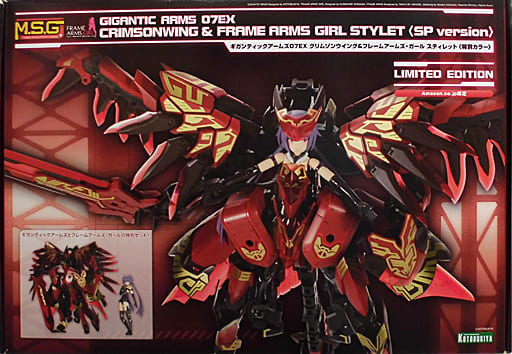 駿河屋 -<中古>ギガンティックアームズ07EX クリムゾンウイング 駿河屋 -<中古>ギガンティックアームズ07EX クリムゾンウイング