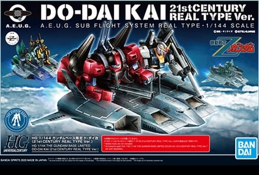 駿河屋 -<中古>1/144 HG ド・ダイ改 21st CENTURY REAL TYPE Ver 駿河屋 -<中古>1/144 HG ド・ダイ改 21st CENTURY REAL TYPE Ver