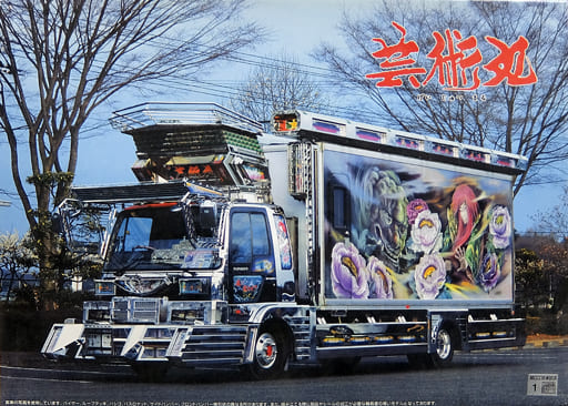 駿河屋 -<中古>1/32 芸術丸 「4tデコトラシリーズ No.36」 [0038475