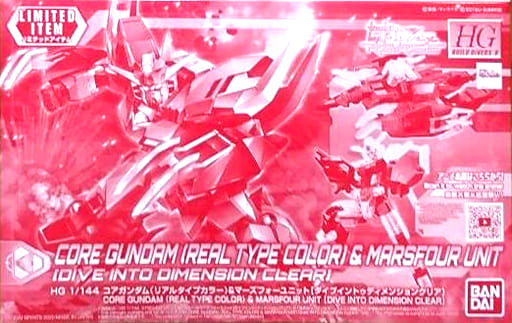 HGBD:R 1/144 Core Gundam(Real Type color) + Marsfour Unit(Dive into Dimension Clear)