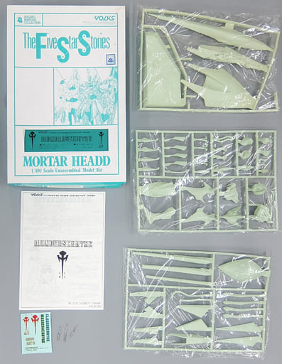 駿河屋 -<中古>1/100 ワンダー・スカッツ 「ファイブスター物語