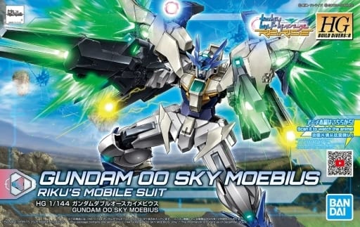 HGBD:R ガンダムダブルオースカイメビウス