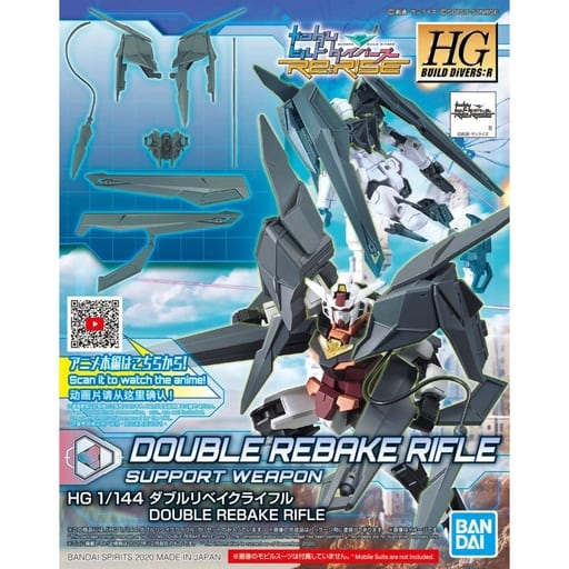 HGBD：R 1/144 ガンダムアストレイ系新機体 新武装 プラモデル 『ガンダムビルドダイバーズRe：RISE』