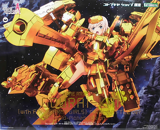 コトブキヤ限定 フレームアームズ・ガールズ 轟雷改 with FAガールズ