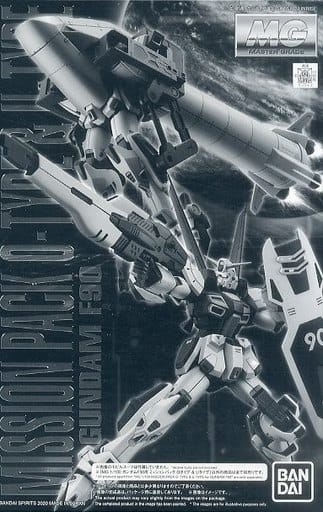 MG 1/100 Mission Pack O-Type & U-Type Expansion Parts For Formula 90 Gundam F90