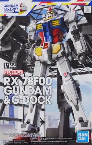 駿河屋 - 【買取】1/144 RX-78F00 ガンダム&ガンダムドック 「機動 駿河屋 - 【買取】1/144 RX-78F00 ガンダム&ガンダムドック 「機動