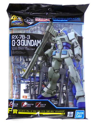 EG 1/144 RX-78-3 G-3 Gundam(Solid Clear)