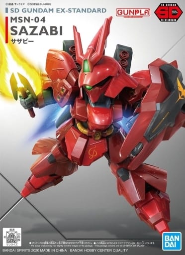 プラモデル　MSN-04 サザビー 「機動戦士ガンダム 逆襲のシャア」 SDガンダム EXスタンダードNo.017