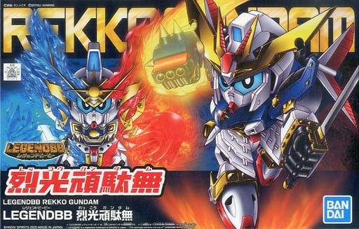 SD Gundam BB Senshi Legend BB Rekko Gundam