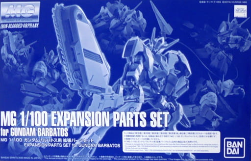 MG 1/100 ASW-G-08 Gundam Barbatos(The 4th Form) Custom Parts Set