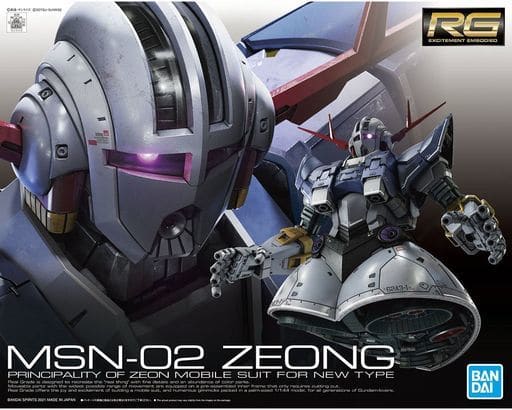 駿河屋 -<新品/中古>1/144 RG MSN-02 ジオング 「機動戦士ガンダム 駿河屋 -<新品/中古>1/144 RG MSN-02 ジオング 「機動戦士ガンダム