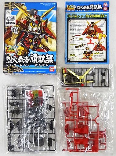 SDガンダムフォース　SDポイントゲット大作戦　メッキ