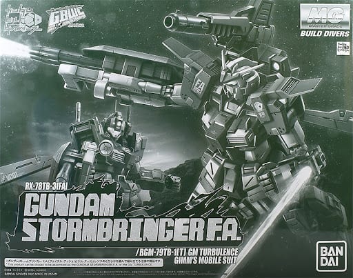 駿河屋 -<中古>1/100 MG ガンダムストームブリンガー F.A.(フェイタル