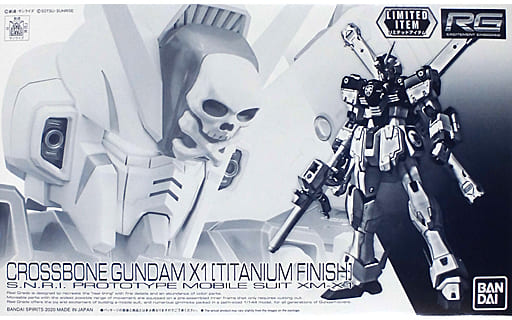 駿河屋 -<中古>1/144 RG XM-X1 クロスボーン・ガンダムX1 チタニウム 駿河屋 -<中古>1/144 RG XM-X1 クロスボーン・ガンダムX1 チタニウム