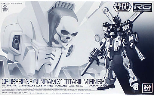 RG 1/144 XM-X1(F97) Crossbone Gundam X-1(Titanium Finish)