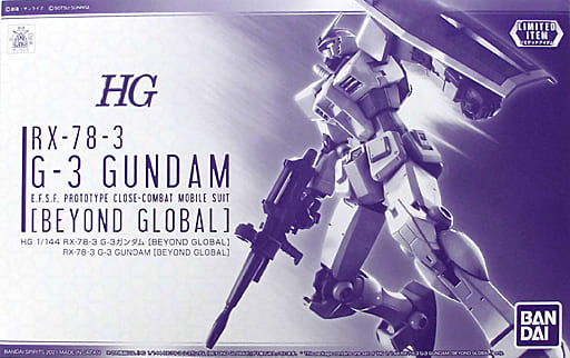 HG RX-78-3 G-3 Gundam(Beyond Global)