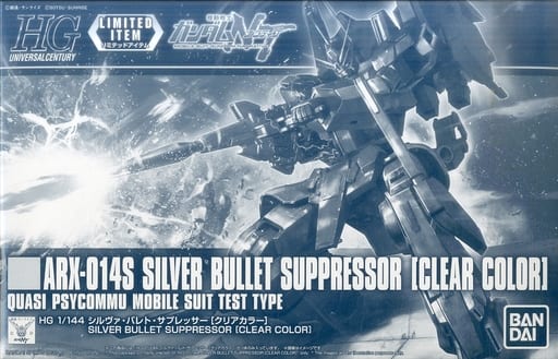 HGUC 1/144 ARX-014S Silver Bullet Suppressor(Clear Color)