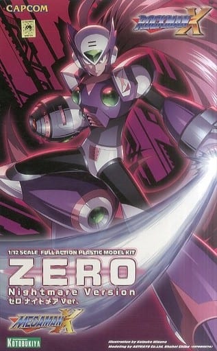 30%OFF】 ゼロナイトメア ロックマン プラモ 未開封 プラモデル 30%OFF】 ゼロナイトメア ロックマン プラモ 未開封 プラモデル