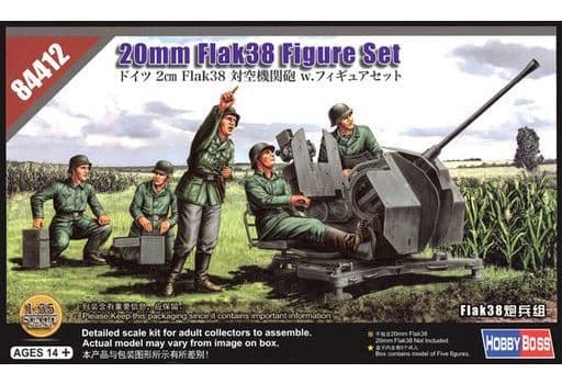 駿河屋 - 【買取】1/35 ドイツ 2cm Flak38 対空機関砲 w/フィギュア