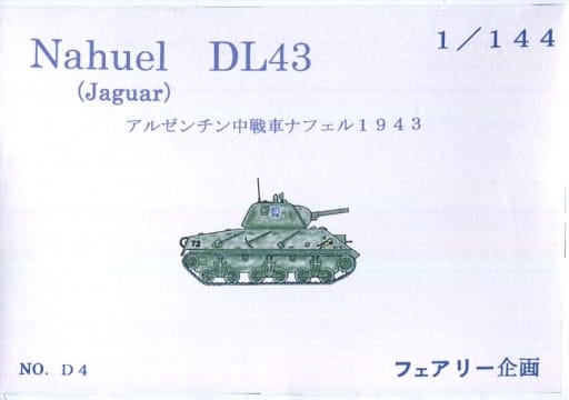 駿河屋 中古 1 144 アルゼンチン 中戦車 ナフェル 1943 レジンキャストキット D4 プラモデル