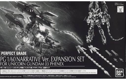 PG Narrative Expansion Parts for RX-0 Unicorn Gundam 03 Phenex